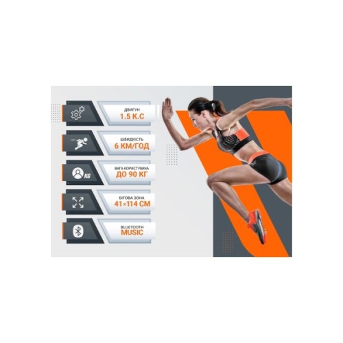 Бігова доріжка FitLogic T102E