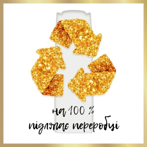 Шампунь Pantene Pro-V Інтенсивне відновлення 625 мл (8700216509084)