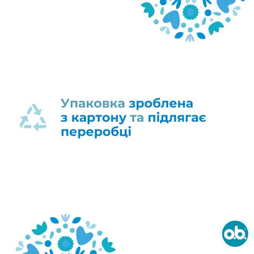Тампони o.b. ProComfort Super 8 шт. (3574661331140/3574661900247)