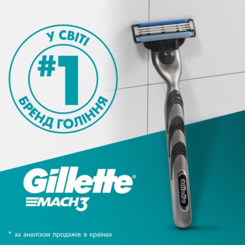 Набір косметики Gillette Mach3 Станок для гоління Charcoal з 1 змінним картриджем + Гель для гоління 200 мл (8700216566469)
