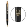 Ручка кулькова Parker IM 17 UKRAINE Black GT BP Тризуб + блокнот Parker + подар.упаковка GIFT24 (22032b24_T001y)