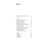 Книга РДУГ перезавантаження - Джон Рейті, Едвард Гелловелл Yakaboo Publishing (9786177933136)