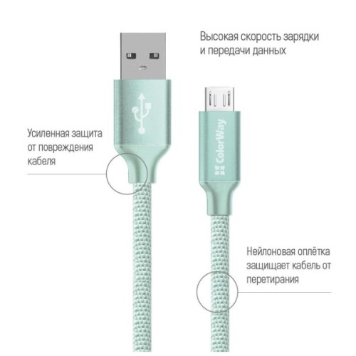 Дата кабель USB 2.0 AM to Micro 5P 2.0m mint ColorWay (CW-CBUM009-MT)