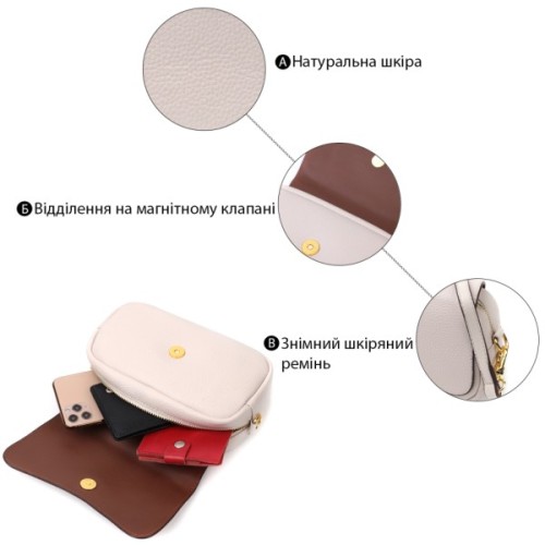 Сумка Vintage Жіноча з клапаном з натуральної шкіри Біла (22431)