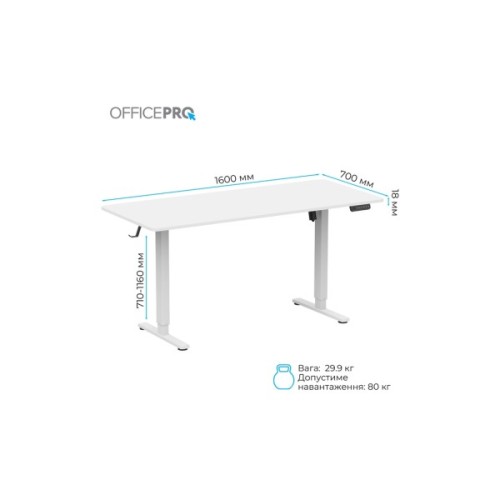 Комп'ютерний стіл OfficePro ODE1670W White (ODE1670W)
