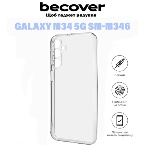 Чохол до мобільного телефона BeCover Samsung Galaxy M34 5G SM-M346 Transparancy (710905)