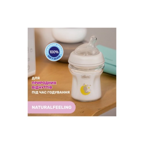 Пляшечка для годування Chicco Natural Feeling силікон. повільний потік 150 мл (81211.30)
