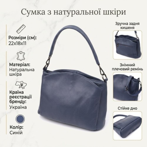 Сумка Vintage З натуральної шкіри Синя (23009)