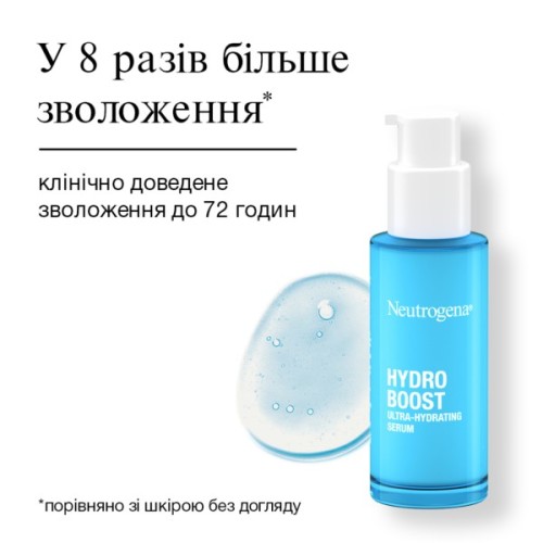 Сироватка для обличчя Neutrogena Hydro Boost Ультразволожувальна 30 мл (3574661774626)