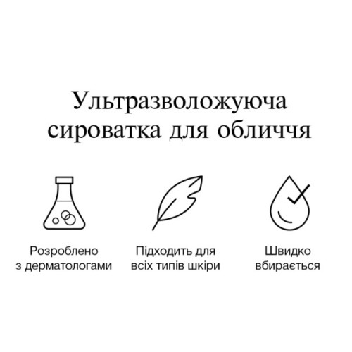 Сироватка для обличчя Neutrogena Hydro Boost Ультразволожувальна 30 мл (3574661774626)