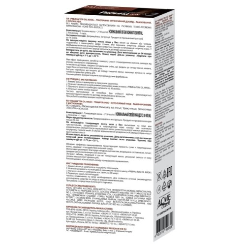 Відтінковий бальзам Acme Color Ton Oil Mask Duo Pack 043 - Темний каштан (4823115500656)