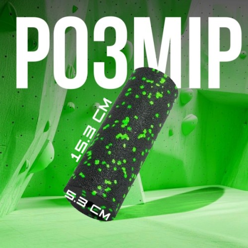 Масажний ролик PowerPlay PP-4346 Mini EPP Foam Roller 15x5,3см Чорно/Зелений (PP_4346_Green_(15*5))