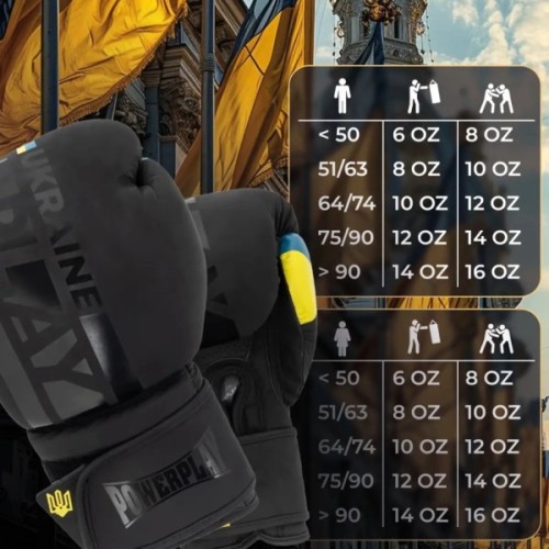 Боксерські рукавички PowerPlay 3021 Ukraine Чорні 10 унцій (PP_3021_10oz_Black)