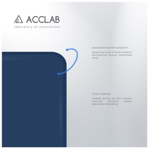 Чохол до мобільного телефона ACCLAB SoftShell Samsung Galaxy A04e Light Blue (1283126586583)