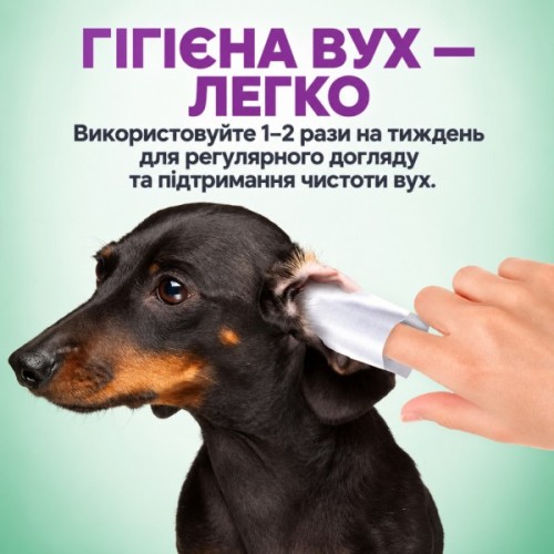 Вологі серветки для тварин Vet's Best на палець для чищення вух собак і котів 50 шт (0031658803613)