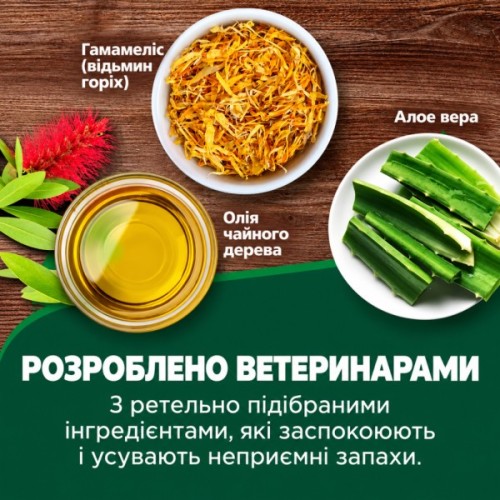 Вологі серветки для тварин Vet's Best на палець для чищення вух собак і котів 50 шт (0031658803613)