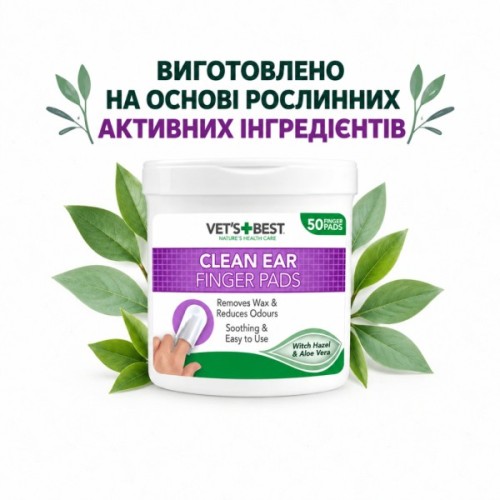 Вологі серветки для тварин Vet's Best на палець для чищення вух собак і котів 50 шт (0031658803613)