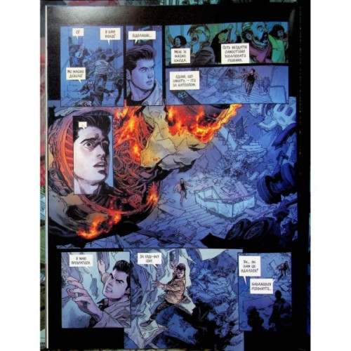 Комікс Спустошення. Том 2 - Ж.-Д. Морван, Рей Макутай Varvar Publishing (9786170990808)