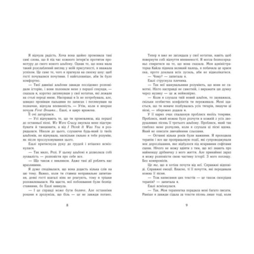 Книга Scarlet Luck. Самотнє серце. Книга 1 - Мона Кастен Readberry (9786170992680)