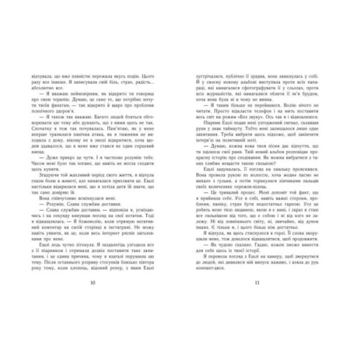 Книга Scarlet Luck. Самотнє серце. Книга 1 - Мона Кастен Readberry (9786170992680)