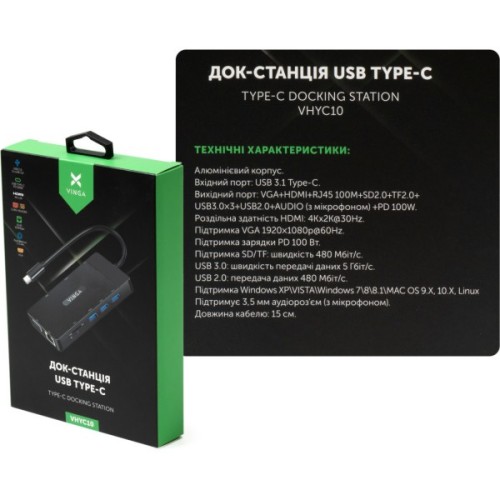 Концентратор Vinga USB-C 3.1 to VGA+HDMI+RJ45+3xUSB3.0+USB2.0+SD/TF+PD100W+Audio (VHYC10)