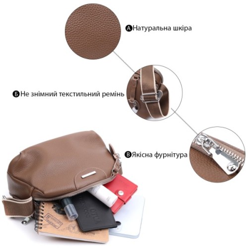 Сумка Vintage З двома відділеннями з натуральної шкіри Коричнева (22596)