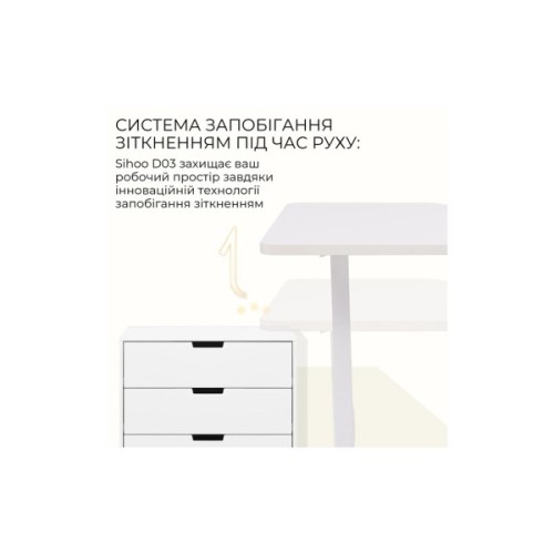 Комп'ютерний стіл Sihoo D03 White (D03-106/D03-107)