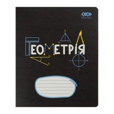 Зошит ZiBi предметний BLACK, 36 аркушів, клітинка, геометрія (ZB.1730-03)