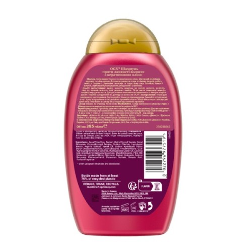 Шампунь OGX Keratin Oil проти ламкості з кератиновою олією 385 мл (0022796977519)