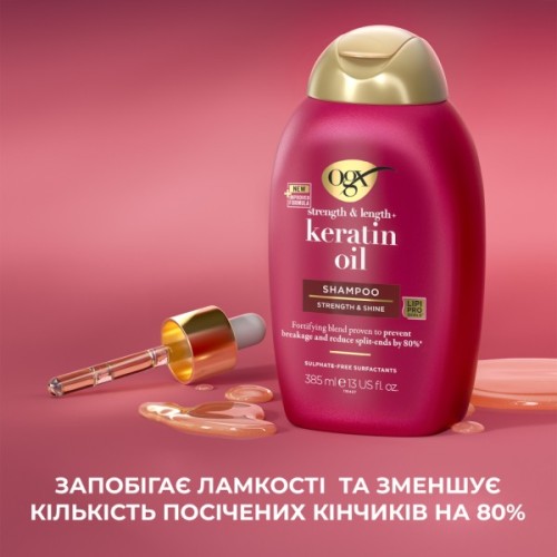 Шампунь OGX Keratin Oil проти ламкості з кератиновою олією 385 мл (0022796977519)