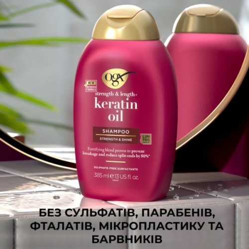 Шампунь OGX Keratin Oil проти ламкості з кератиновою олією 385 мл (0022796977519)