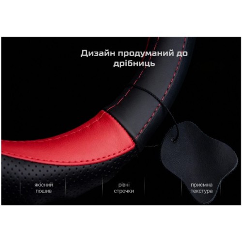Чохол на руль VITOL M чорно-черв. (VLOD-L2607 BK/RD M)