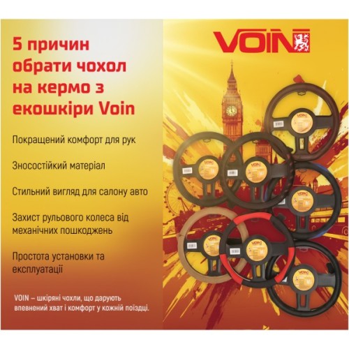 Чохол на руль VITOL M чорно-черв. (VLOD-L2607 BK/RD M)