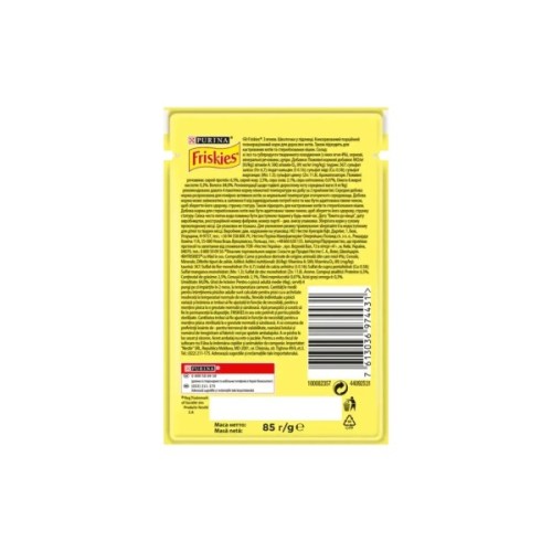 Вологий корм для кішок Purina Friskies шматочки у підливі з ягням 85 г (7613036974431)