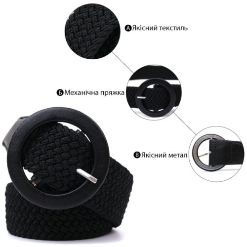 Ремінь Vintage Жіночий (20821)