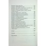 Книга Не закохані - Алі Гейзелвуд Vivat (9786171714427)