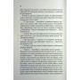 Книга Не закохані - Алі Гейзелвуд Vivat (9786171714427)