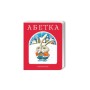 Книга Абетка - Іван Малкович, Леонід Куліш-Зіньків, Платон Воронько А-ба-ба-га-ла-ма-га (9789667047337)