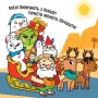Книга Святий Миколай вирушає на відпочинок - Паоло Манчіні, Лука де Леоне Yakaboo Publishing (9786178222338)