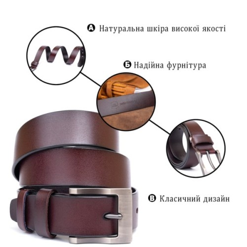 Ремінь Vintage Чоловічий з класичною пряжкою Коричневий (20357)