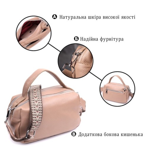 Сумка Vintage Жіноча на два відділення з натуральної шкіри Бежева (22345)