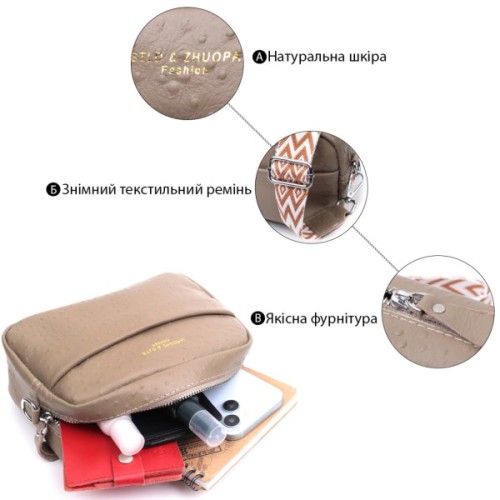 Сумка Vintage З фактурної натуральної шкіри Бежева (22662)