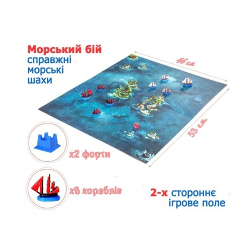 Настільна гра Bombat game Морський бій (4820172800064)