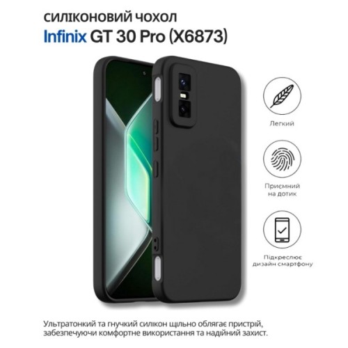Чохол до мобільного телефона BeCover Silicone Infinix GT 30 Pro (X6873) Black (714666)