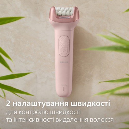 Епілятор Philips BRE718/00