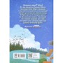 Книга Маленька Відьма - Отфрід Пройслер Ранок (9786170972989)