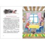 Книга Маленька Відьма - Отфрід Пройслер Ранок (9786170972989)
