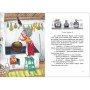 Книга Маленька Відьма - Отфрід Пройслер Ранок (9786170972989)