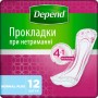 Урологічні прокладки Depend Normal Plus Pad 12 шт. (5029053546162/5029053561585)