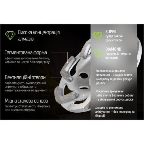 Круг зачистний Alloid Pro, алмазний, шліфувальний, L-Type, 125мм (DG-6125L)
